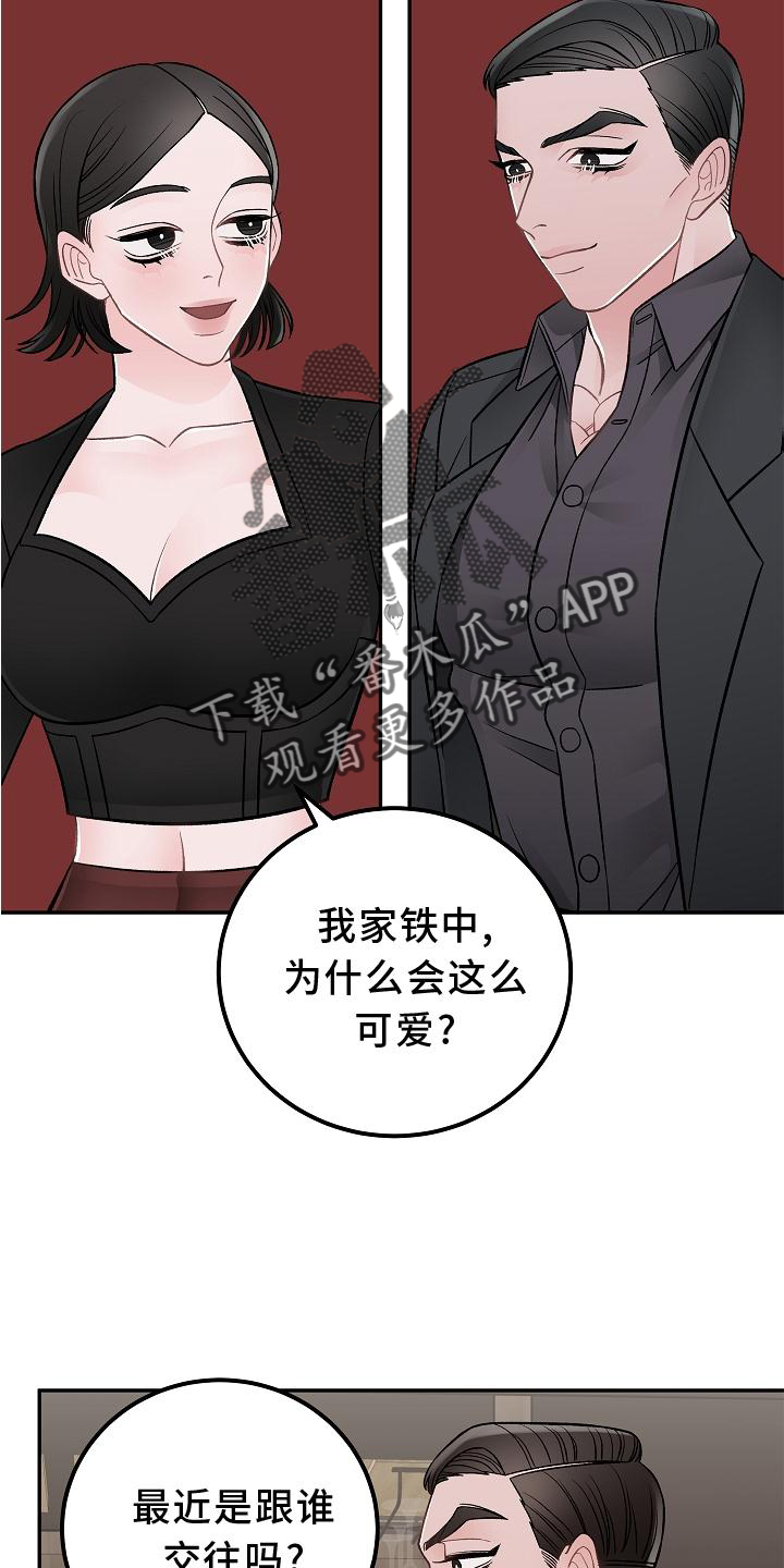 第18话10