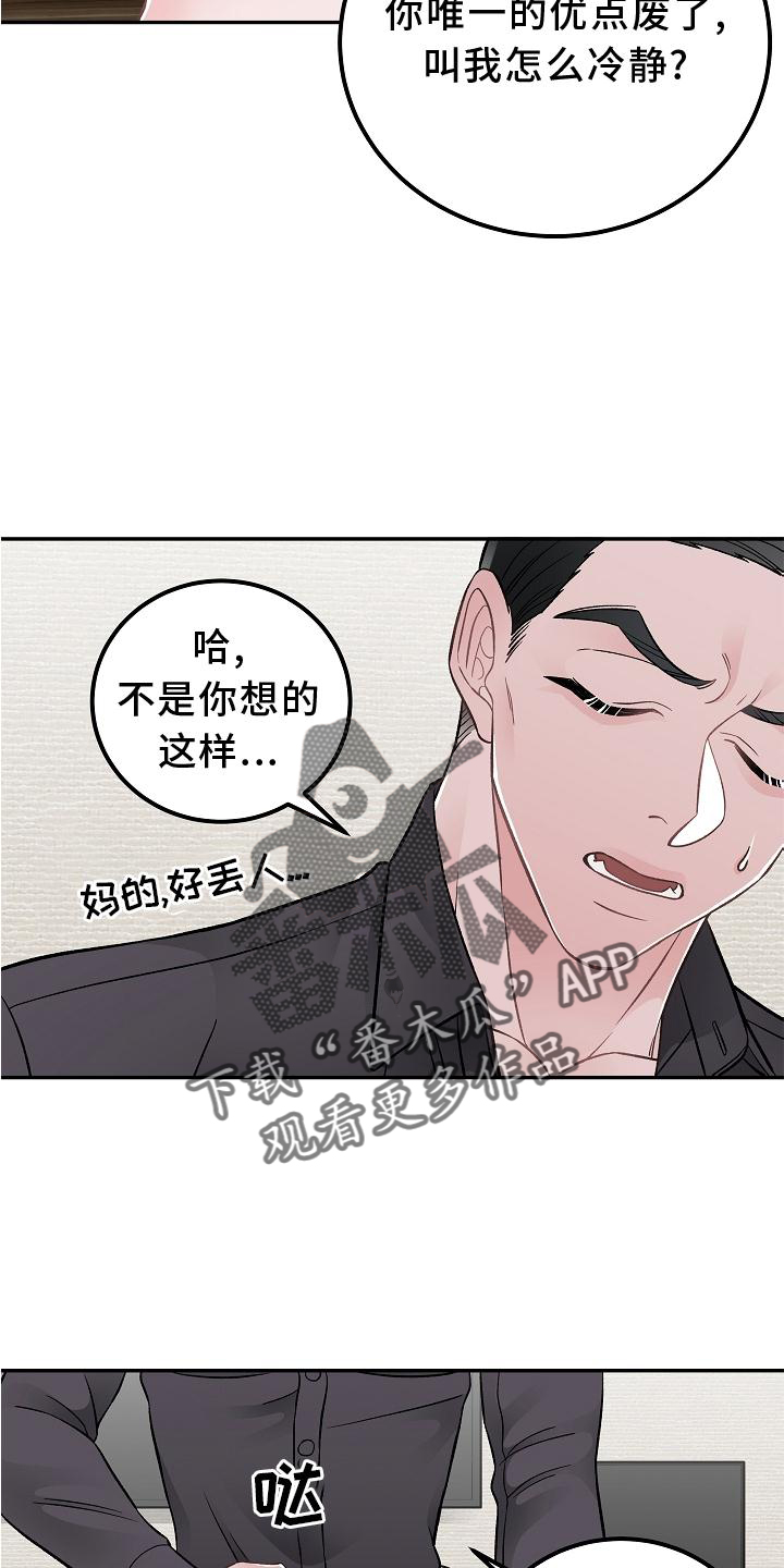 第18话22