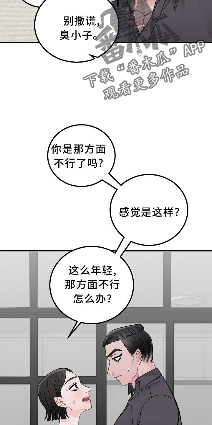 第18话19