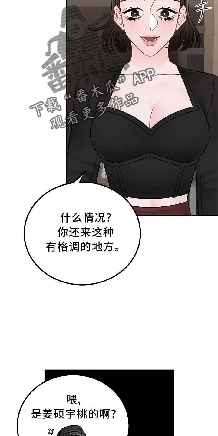 第18话1