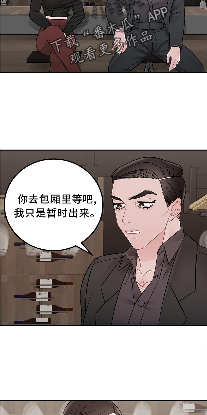 第18话3