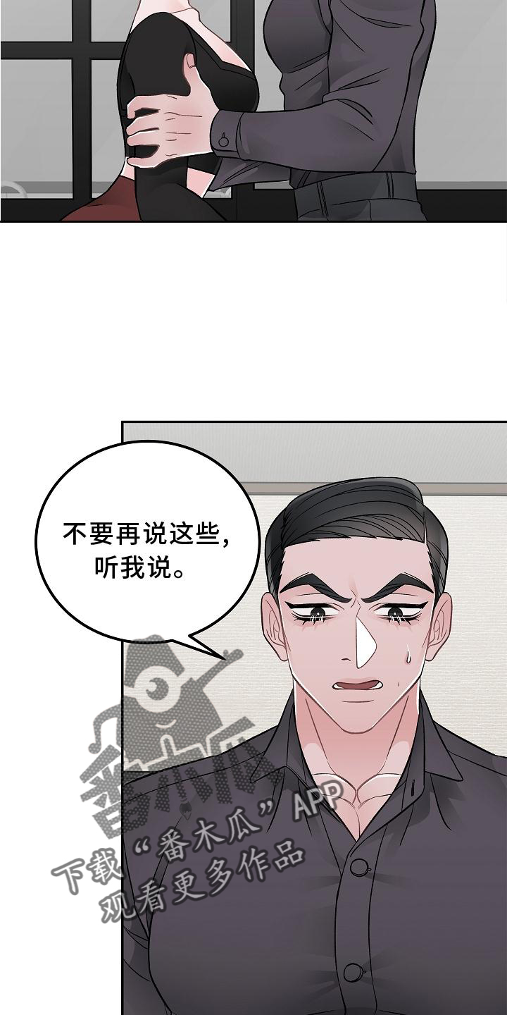 第18话20