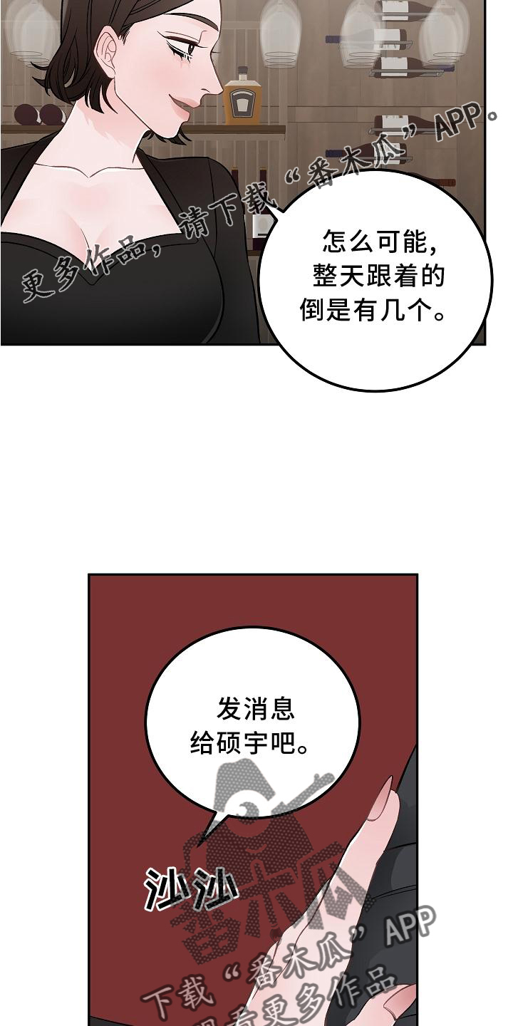 第18话12