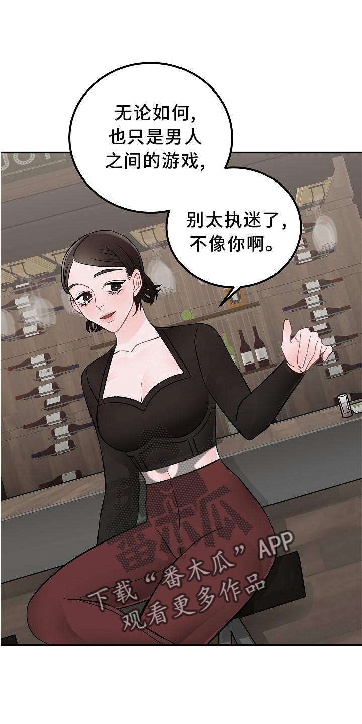 第18话7