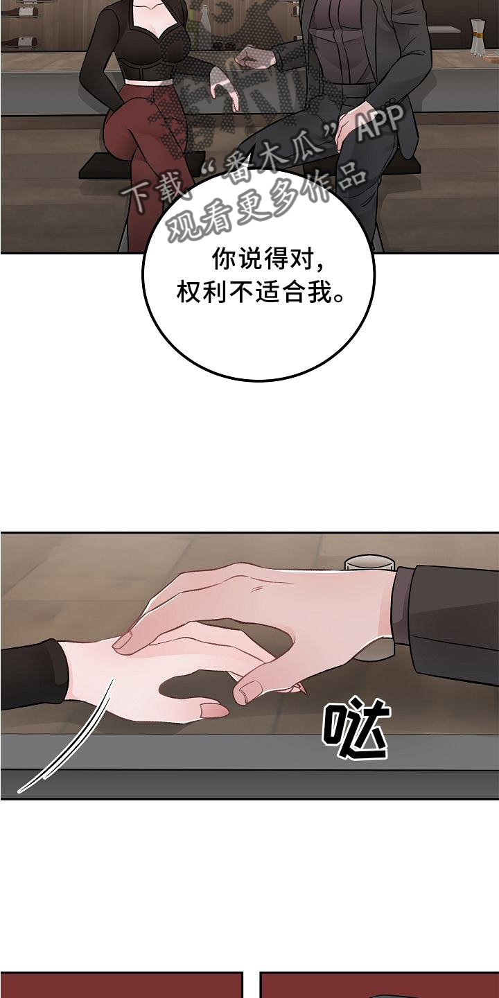 第18话9