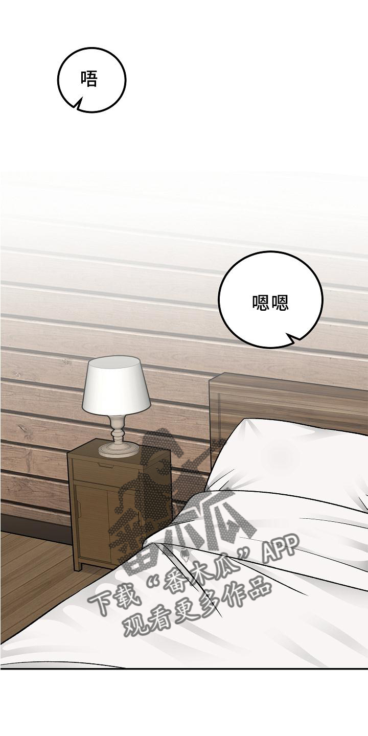 第18话15