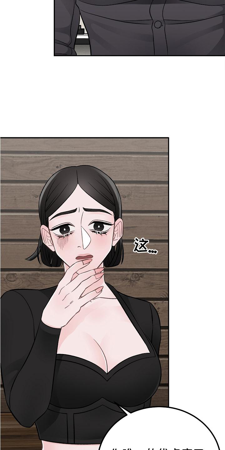 第18话21