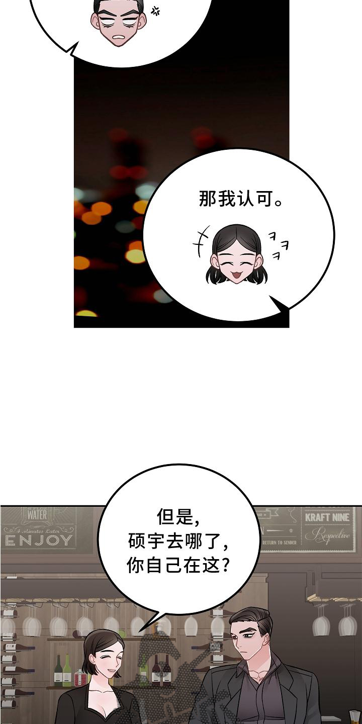 第18话2
