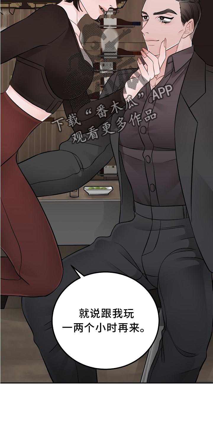 第18话14