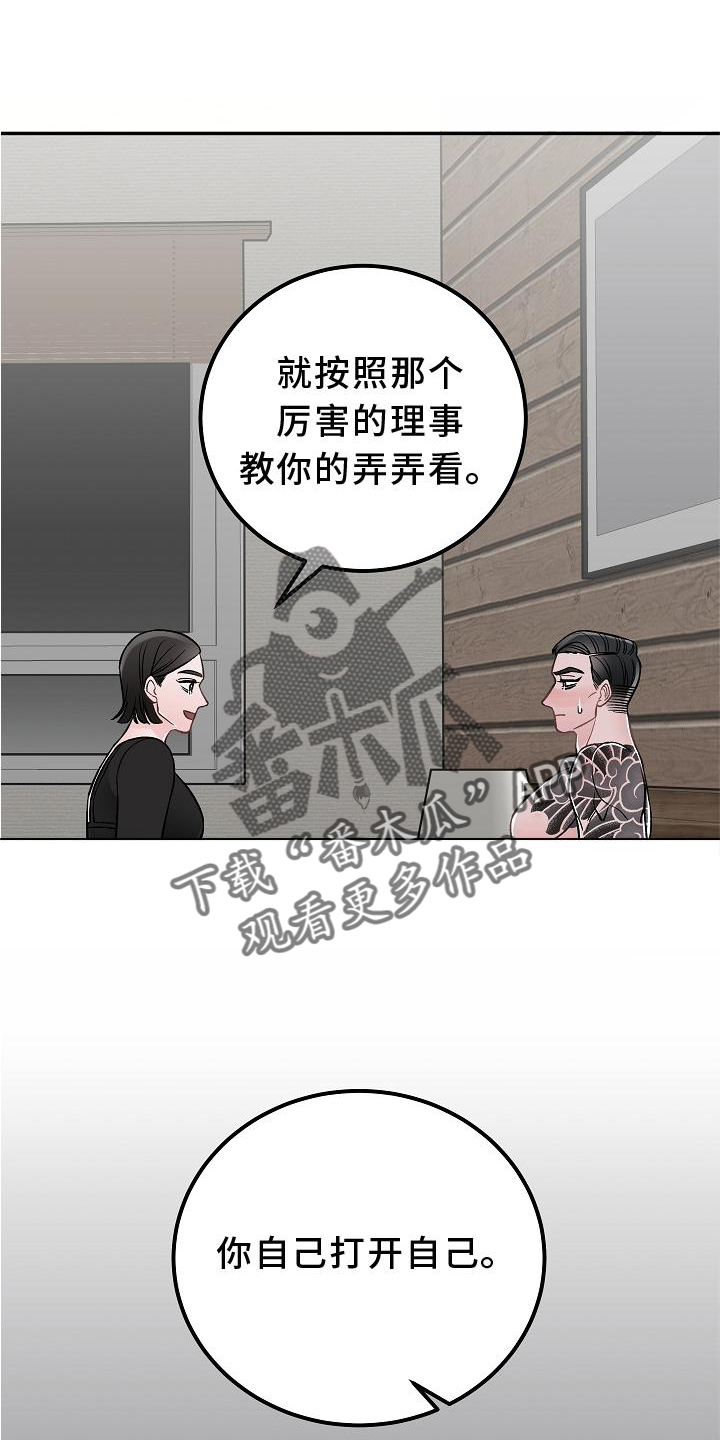 第19话0