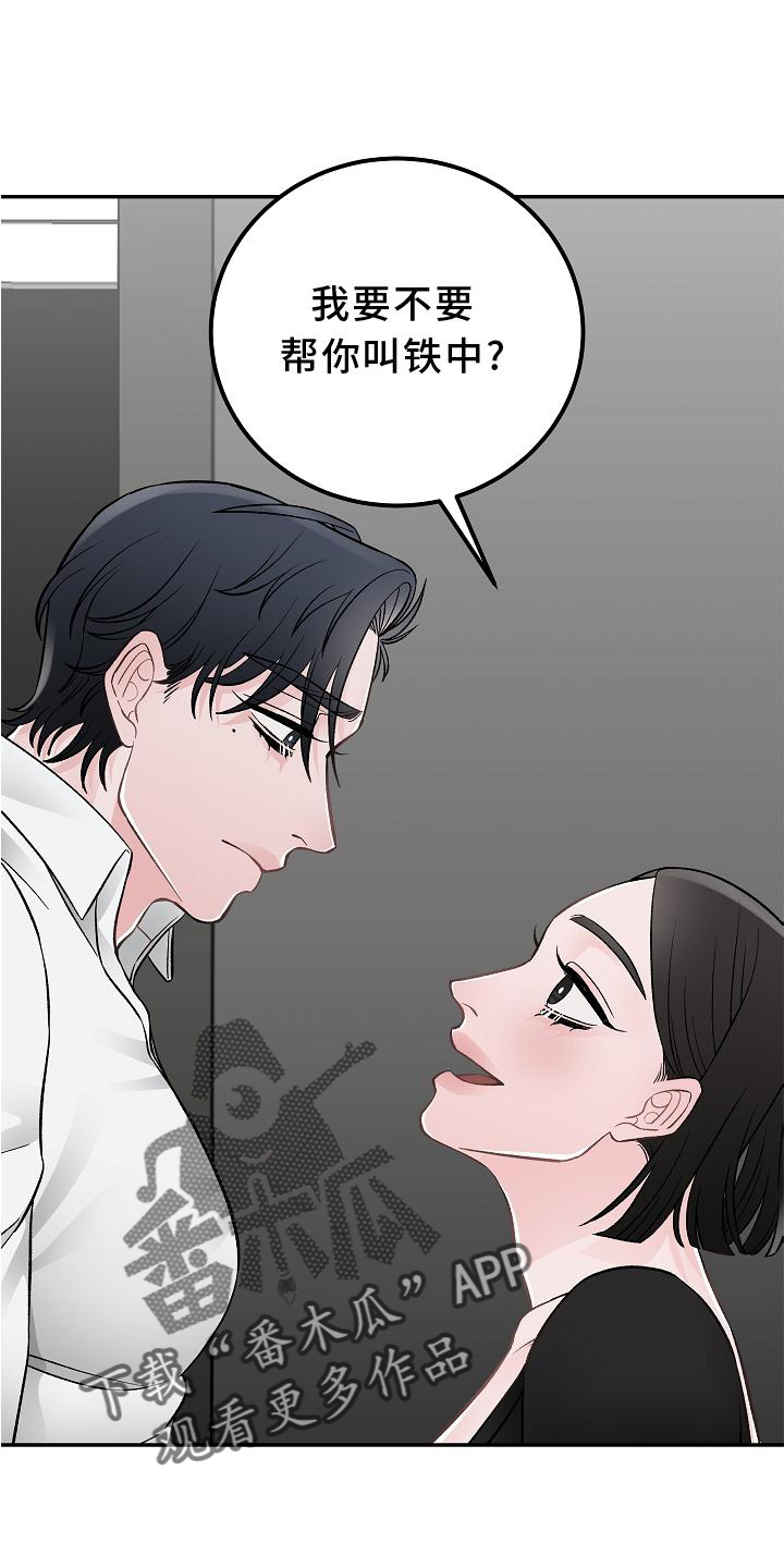 第19话19