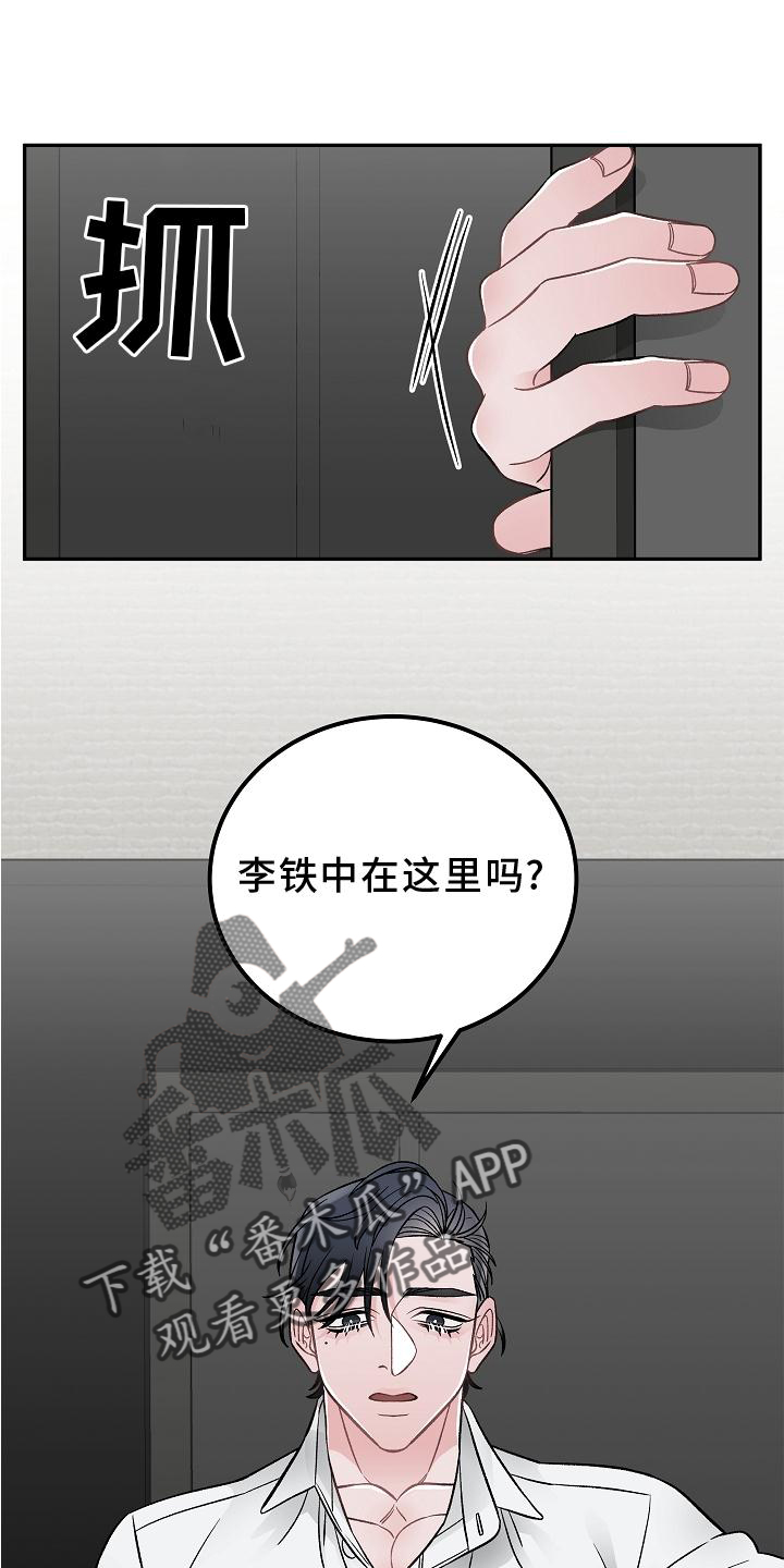 第19话15
