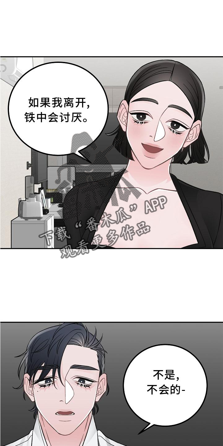 第19话22