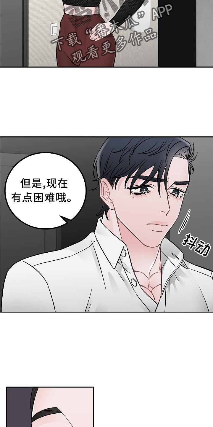 第19话17