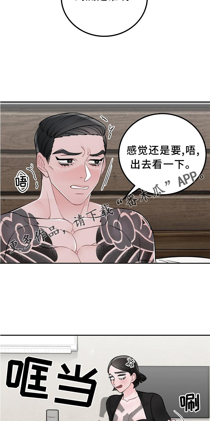 第19话12