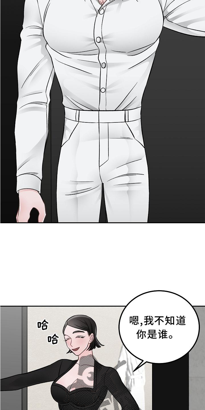第19话16