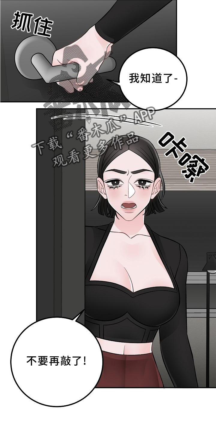 第19话14