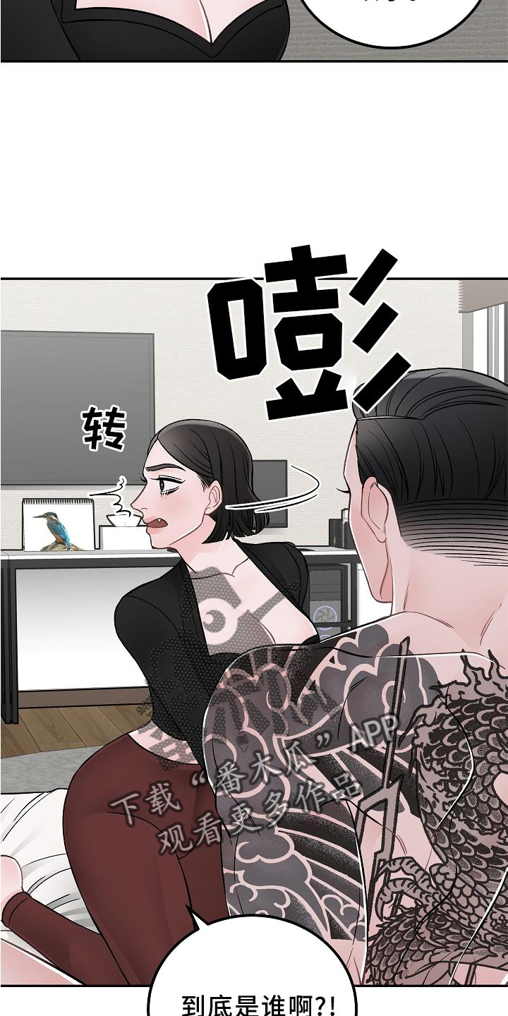 第19话11