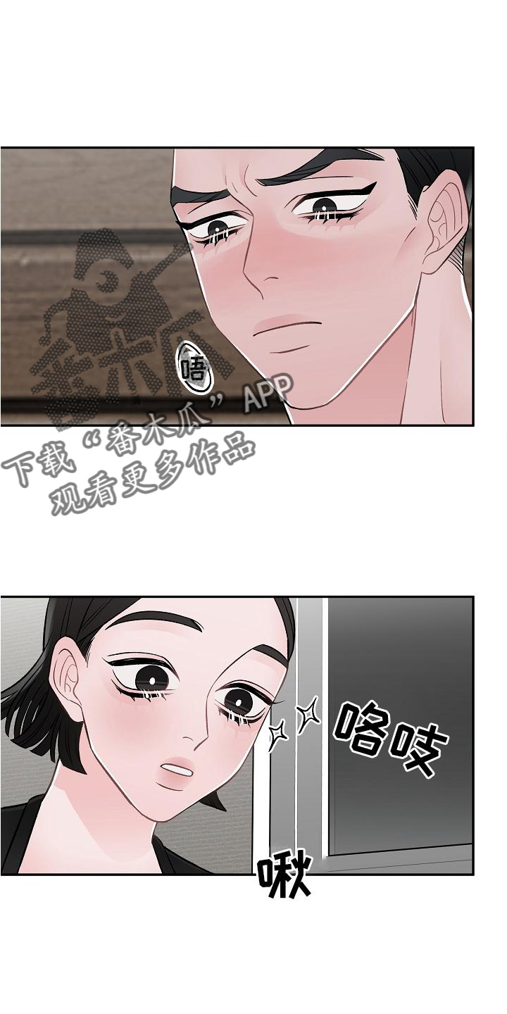 第19话6
