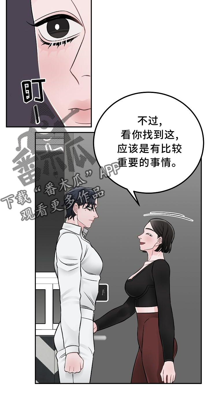 第19话18