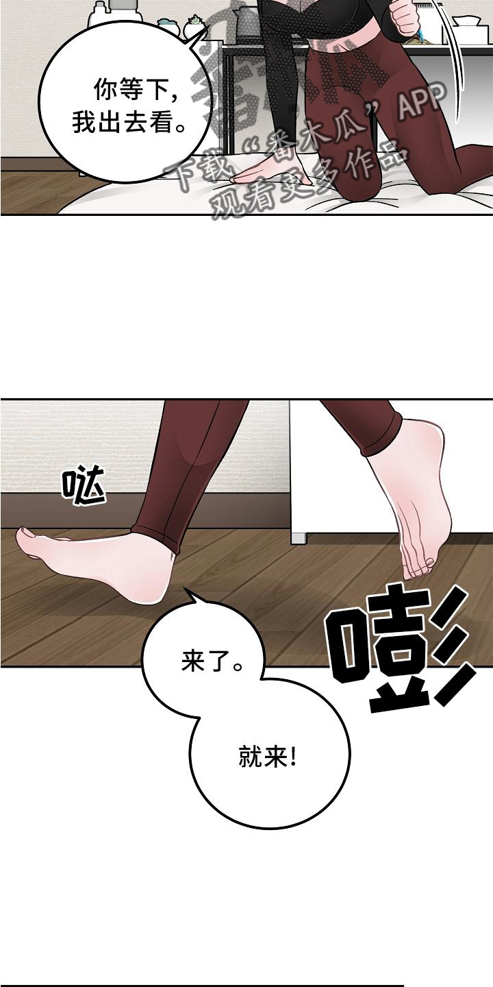 第19话13