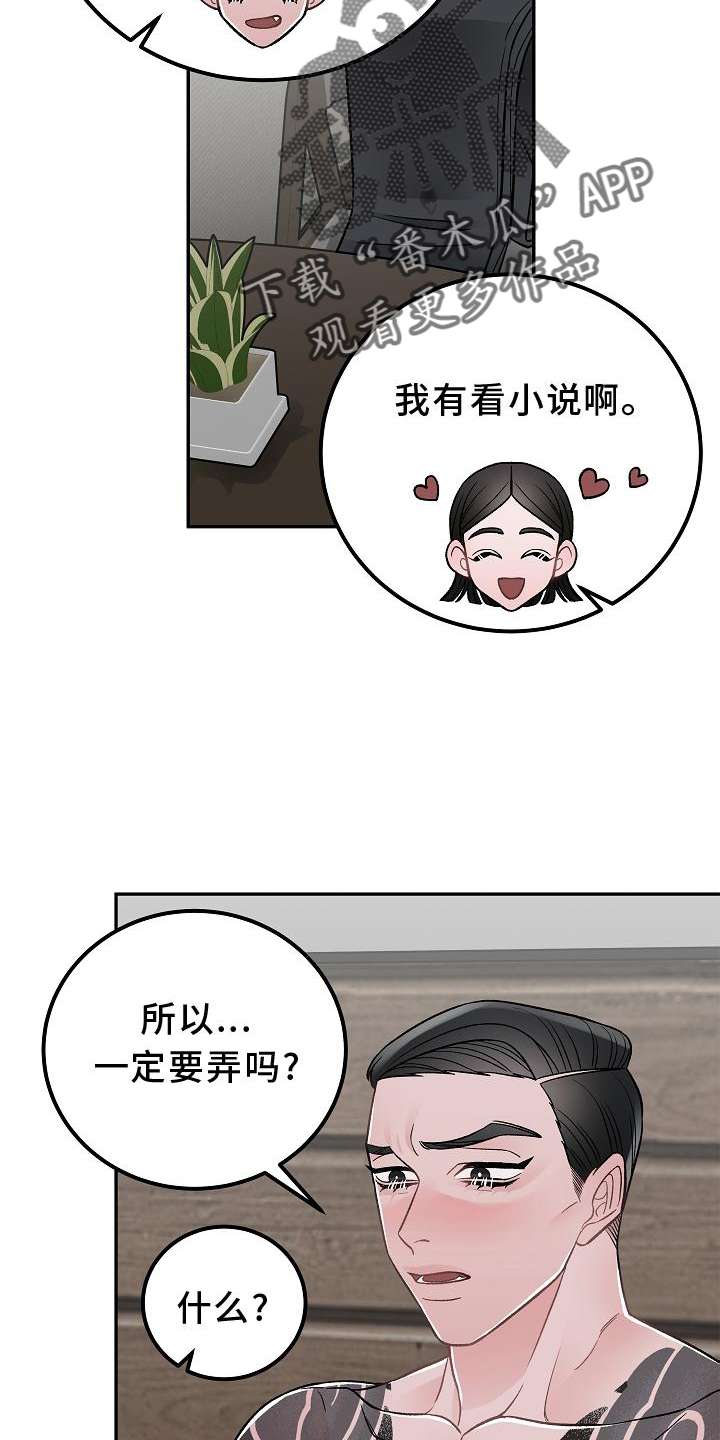 第19话2