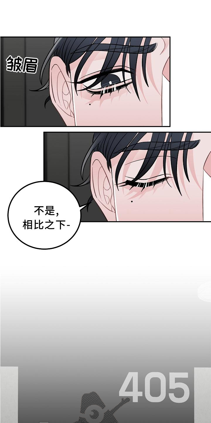 第19话20