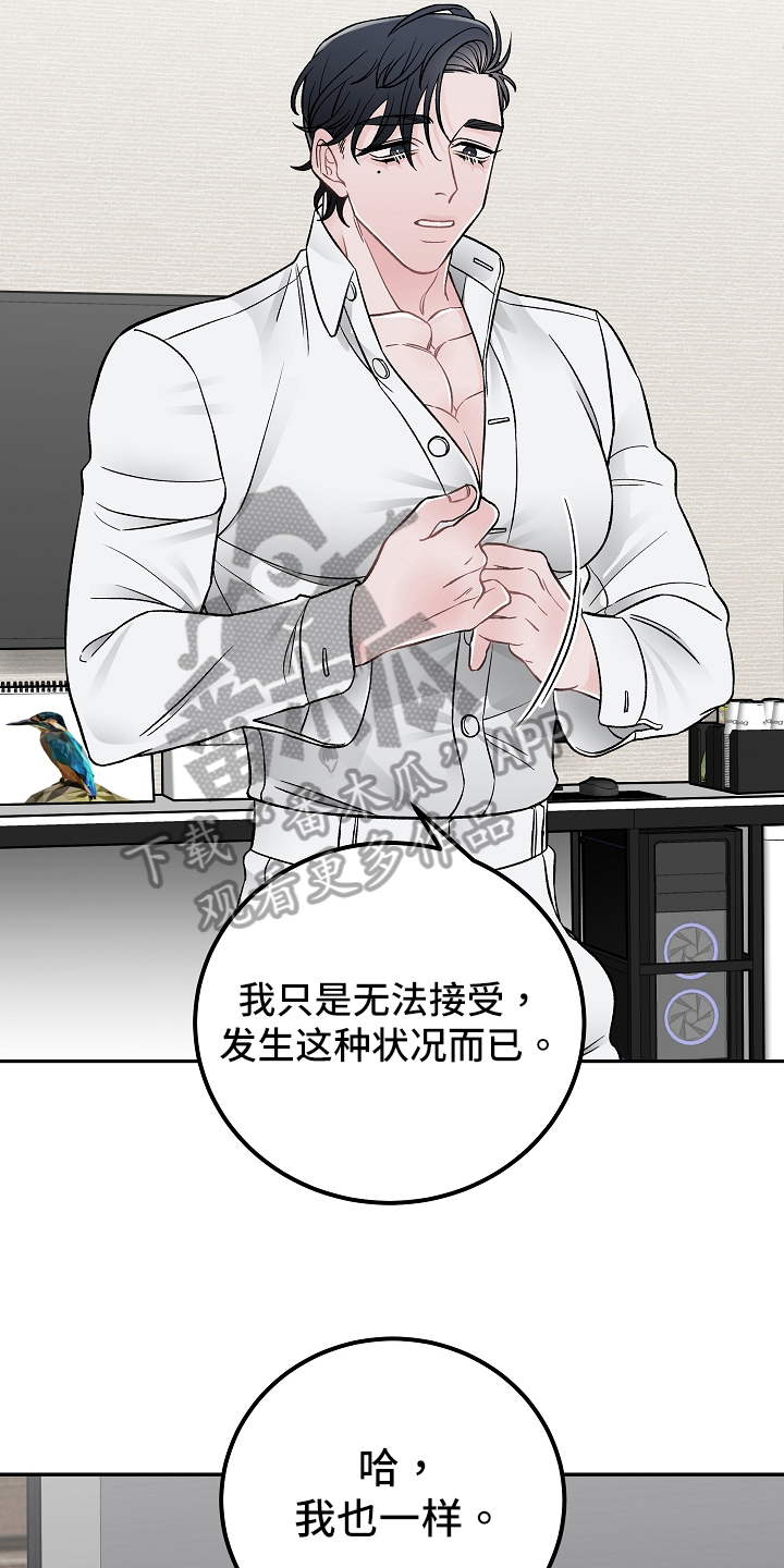 第20话4