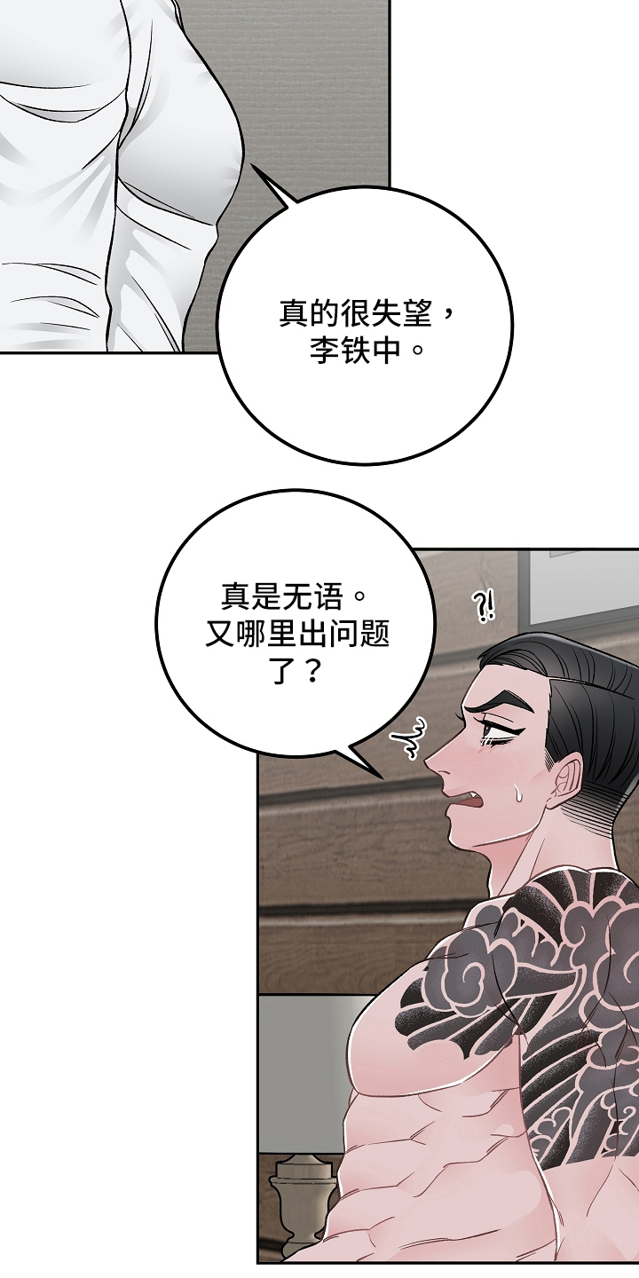 第20话1