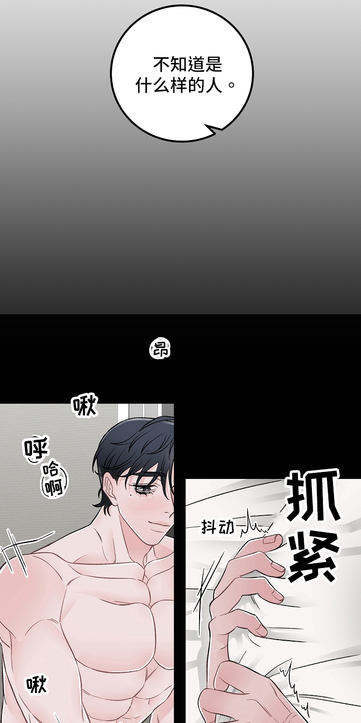 第21话7