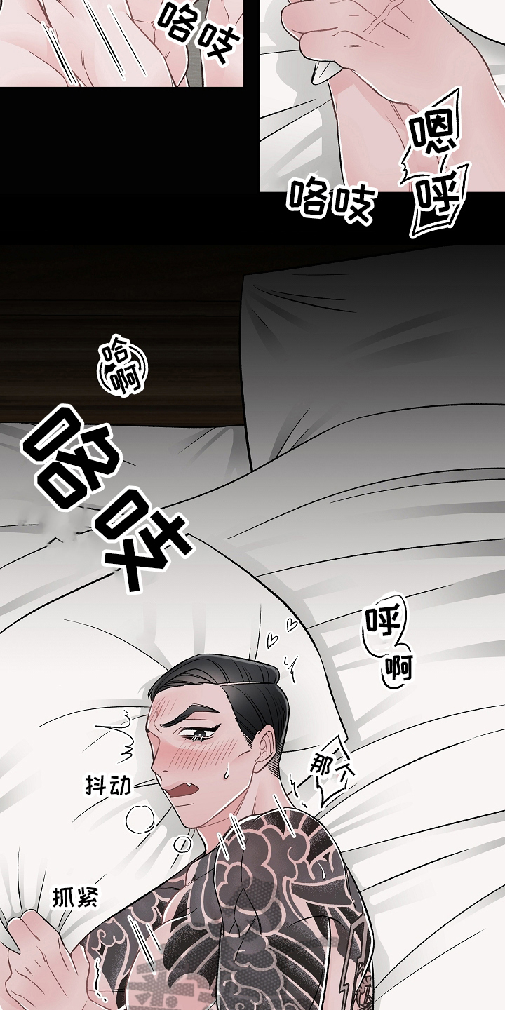 第21话8
