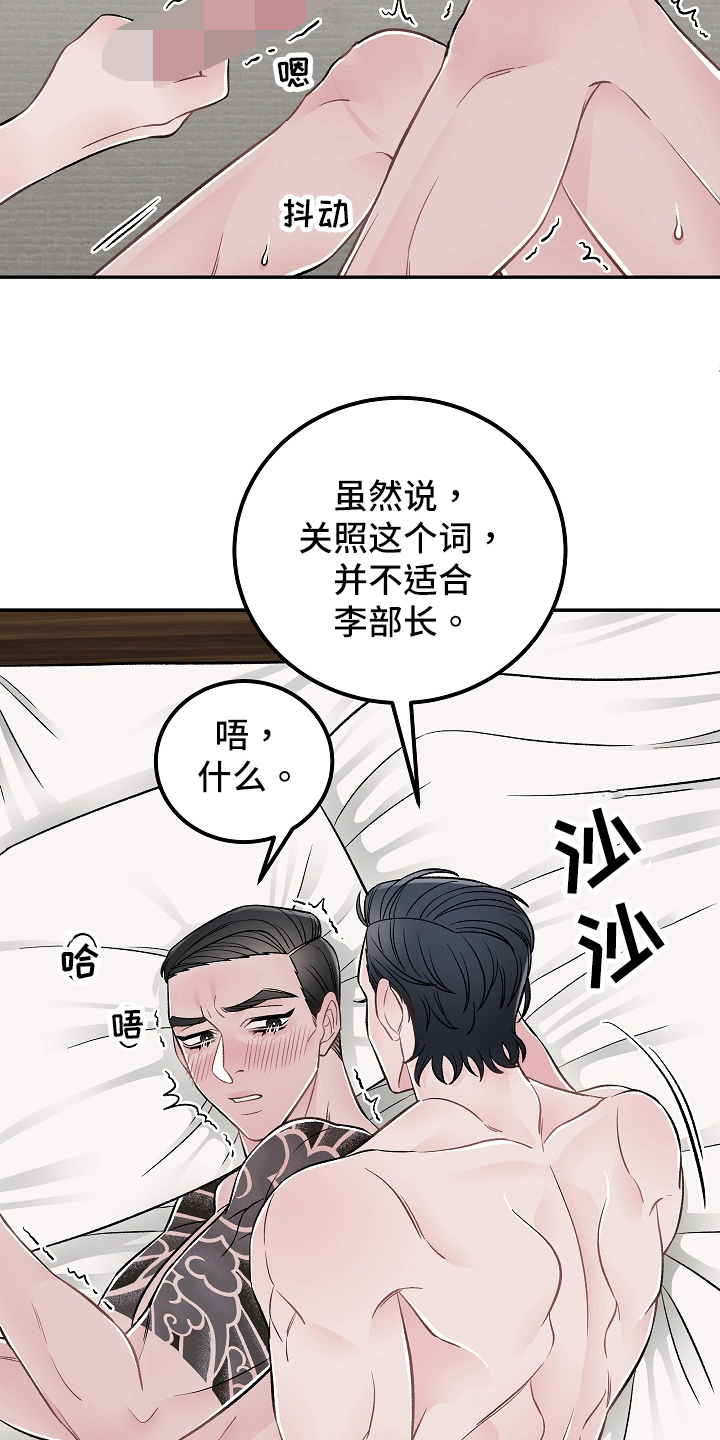 第21话12