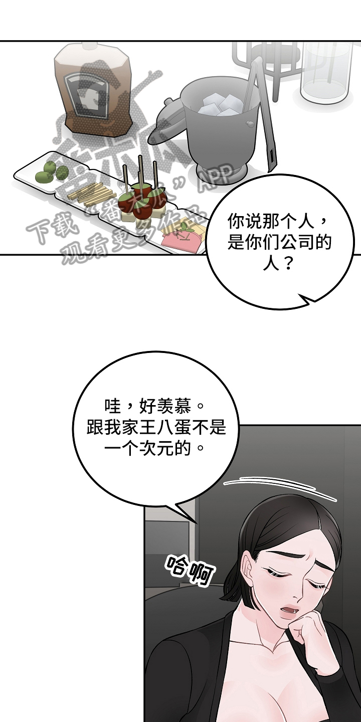 第21话0