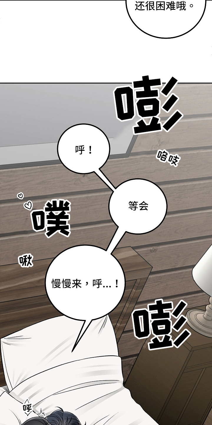 第21话15