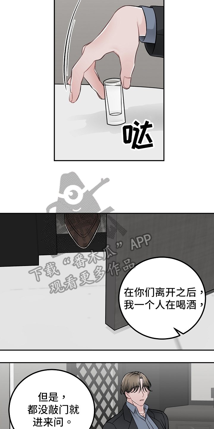 第21话4