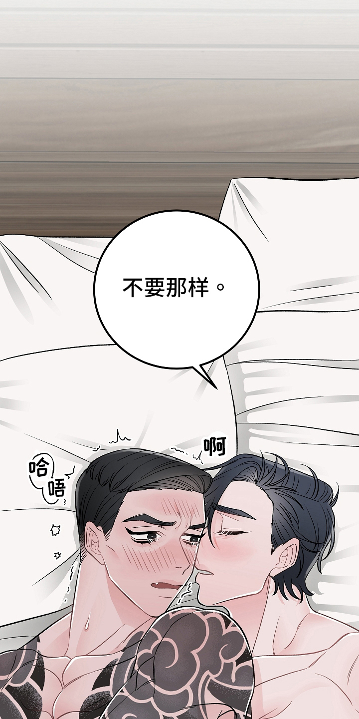 第21话18