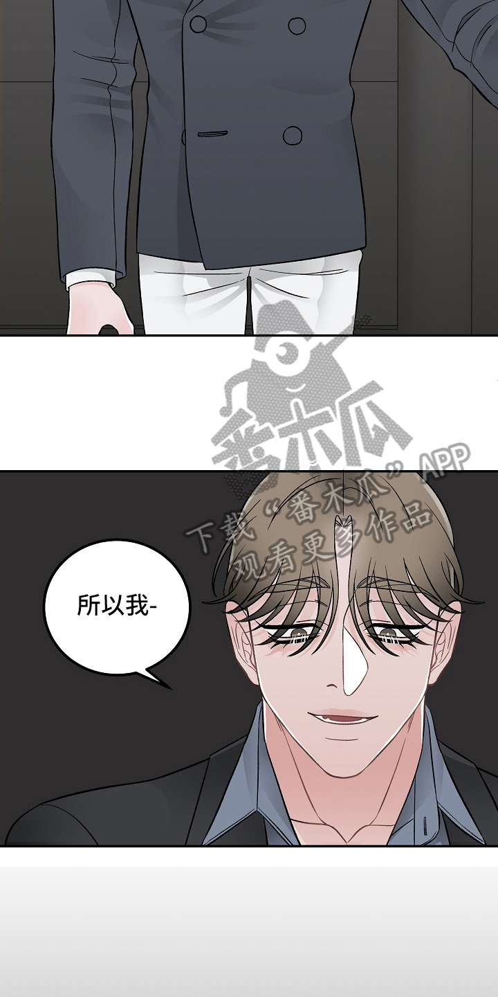 第21话6