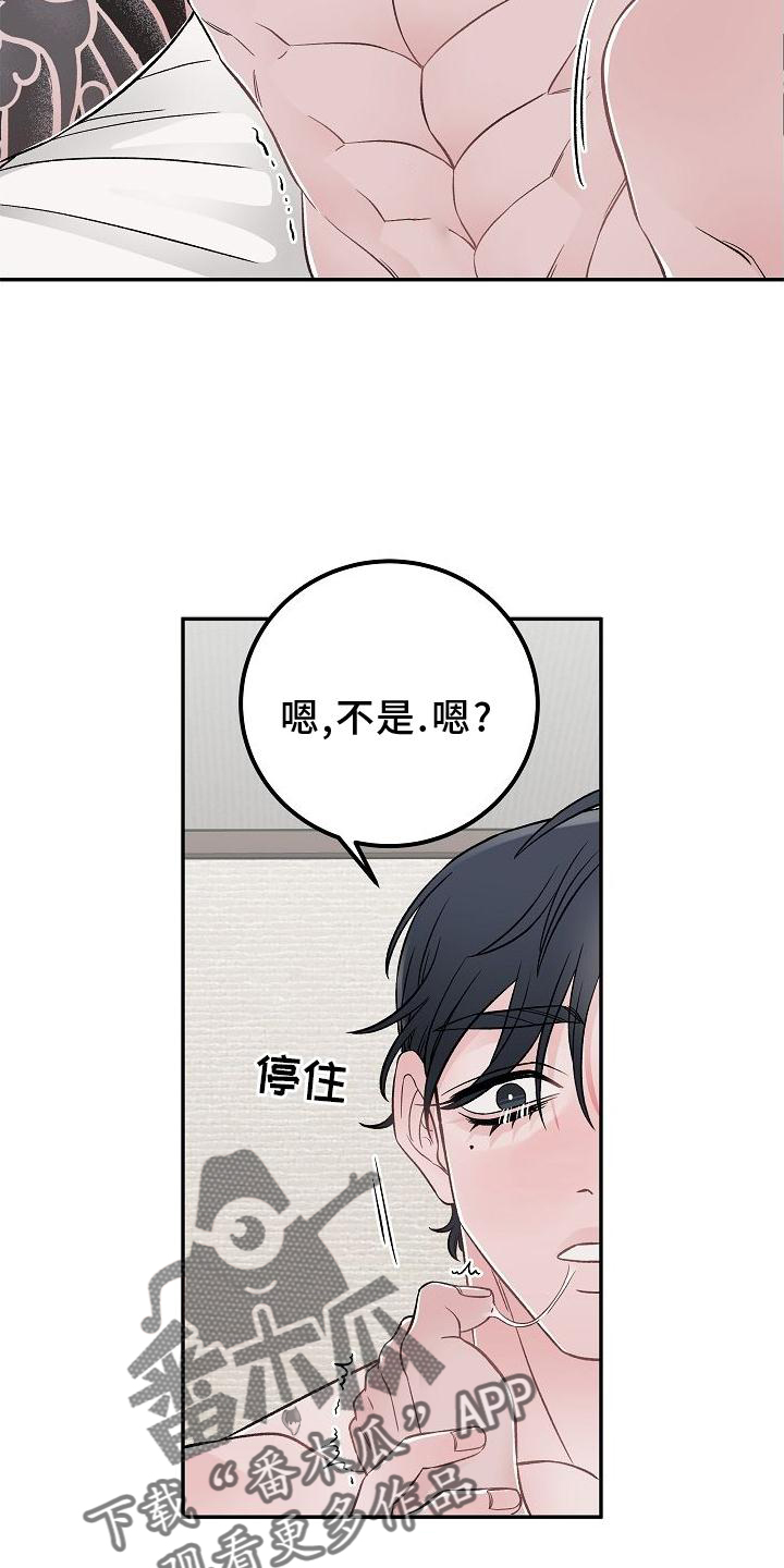 第22话12
