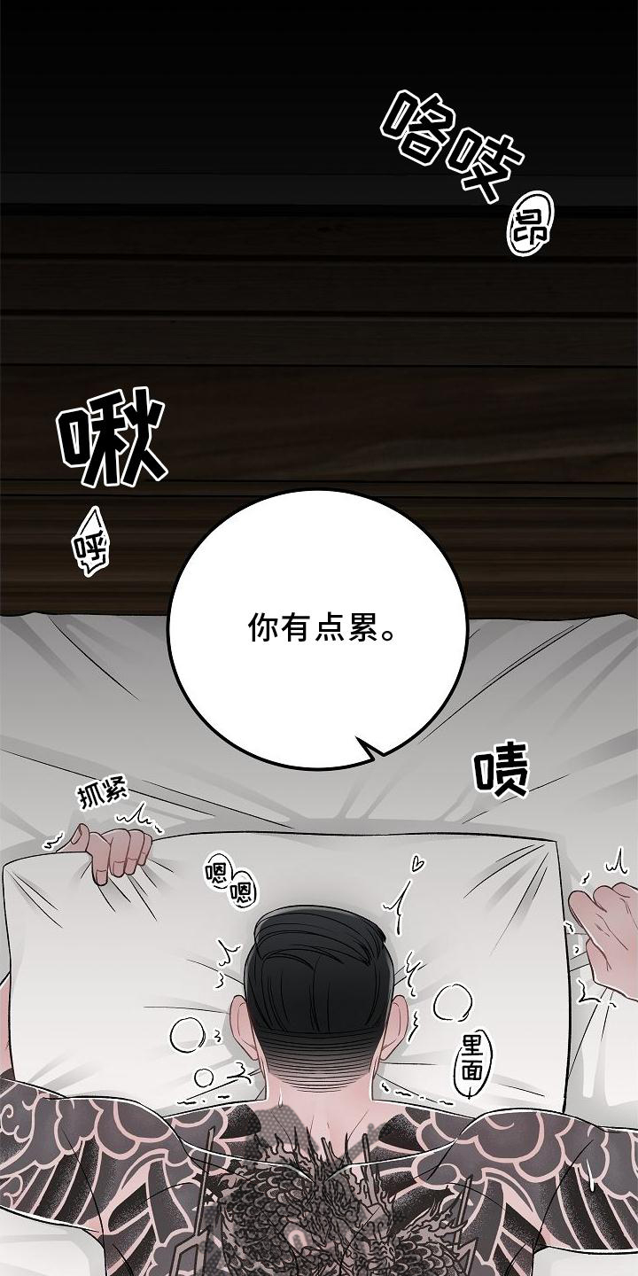 第22话1