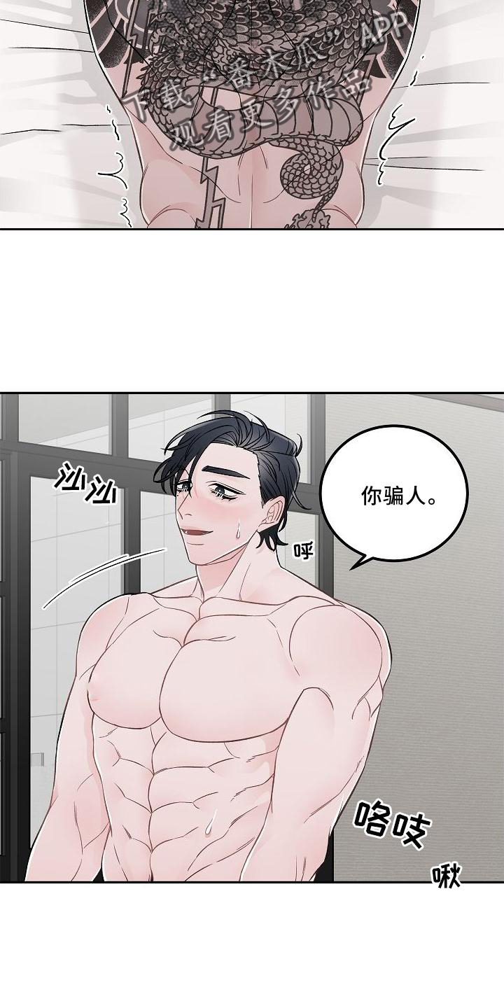第22话2