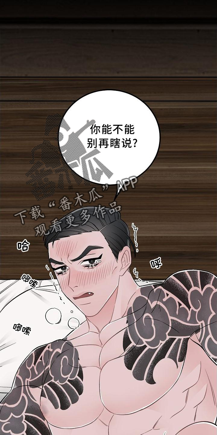 第22话11