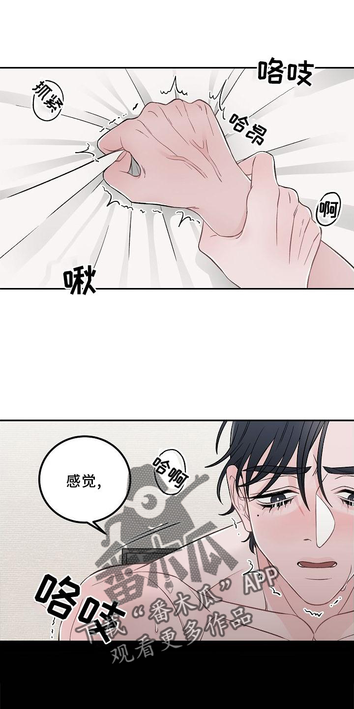 第22话0