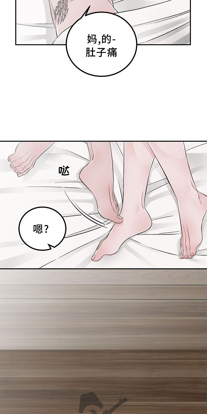 第23话2