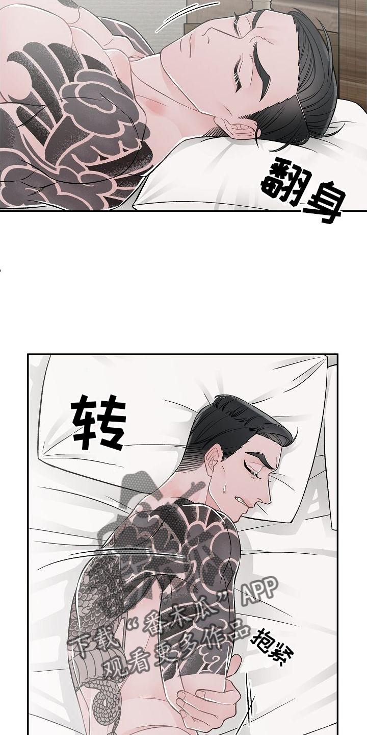 第23话1