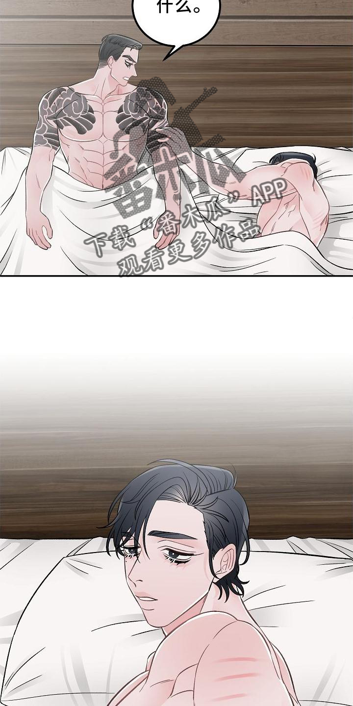 第23话9