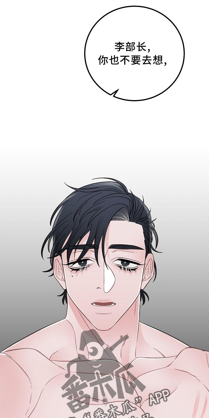 第23话20