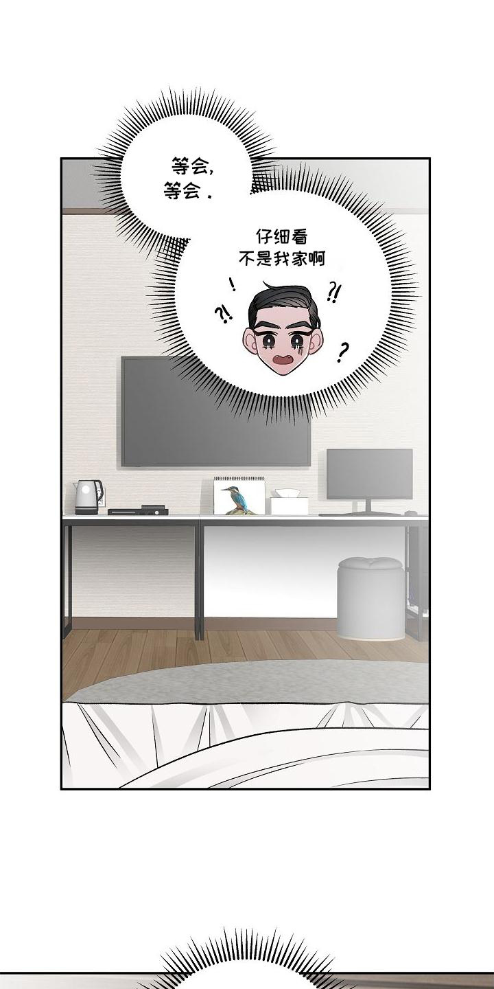 第23话5