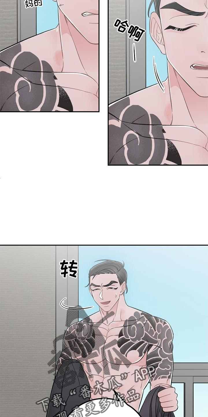 第24话1