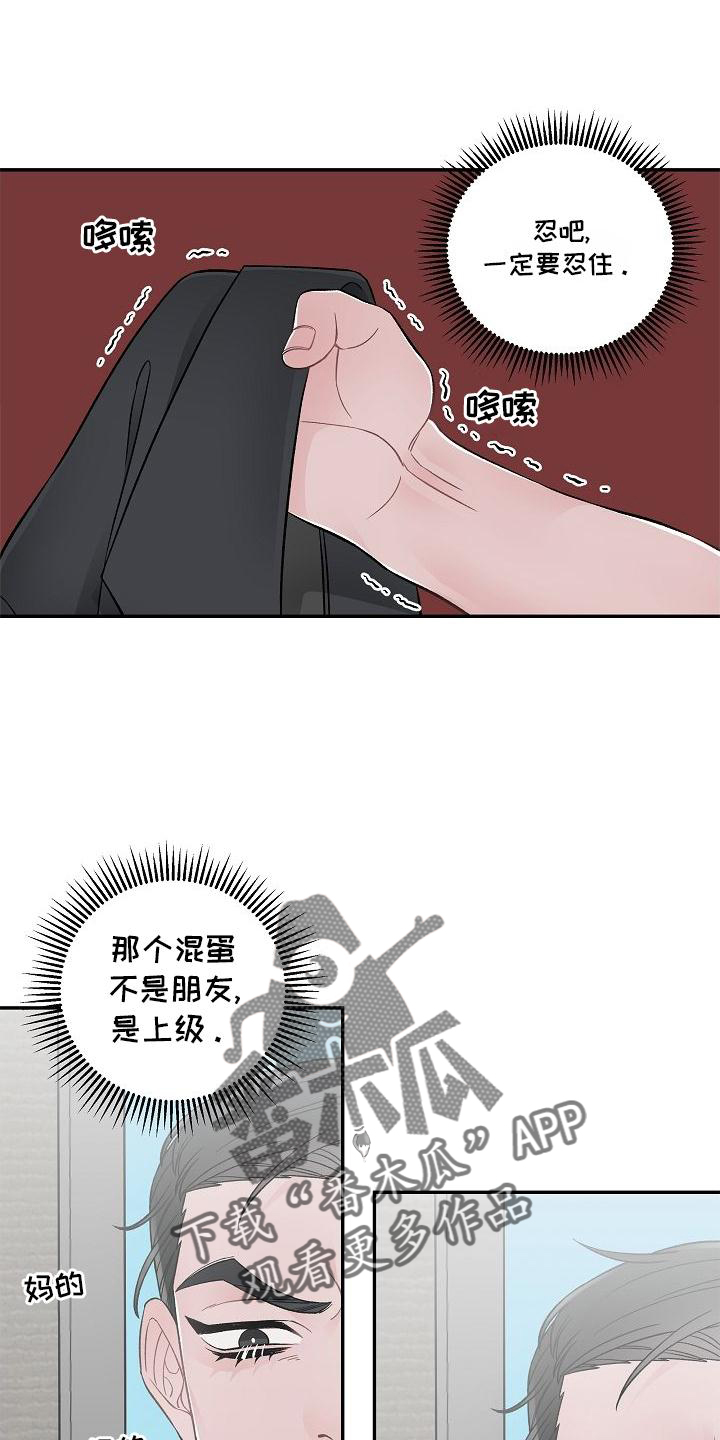 第24话0