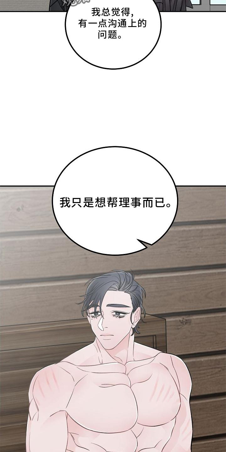 第24话2